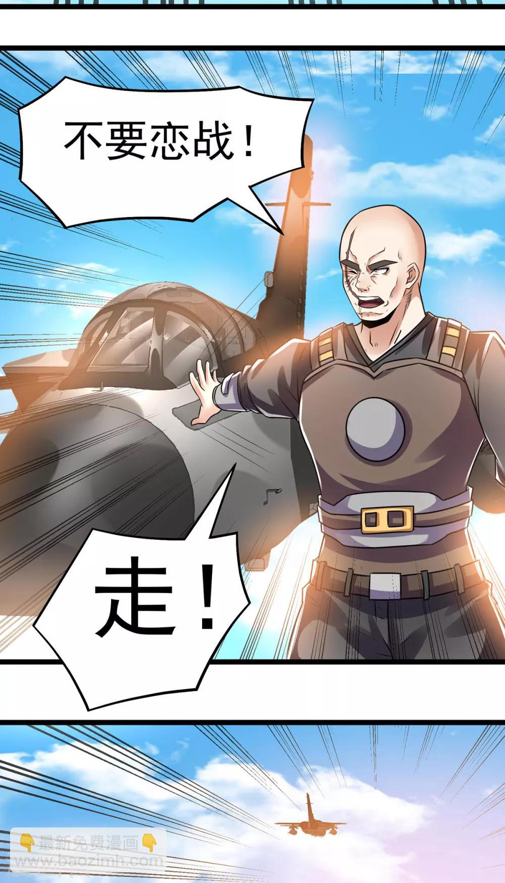 第136话2