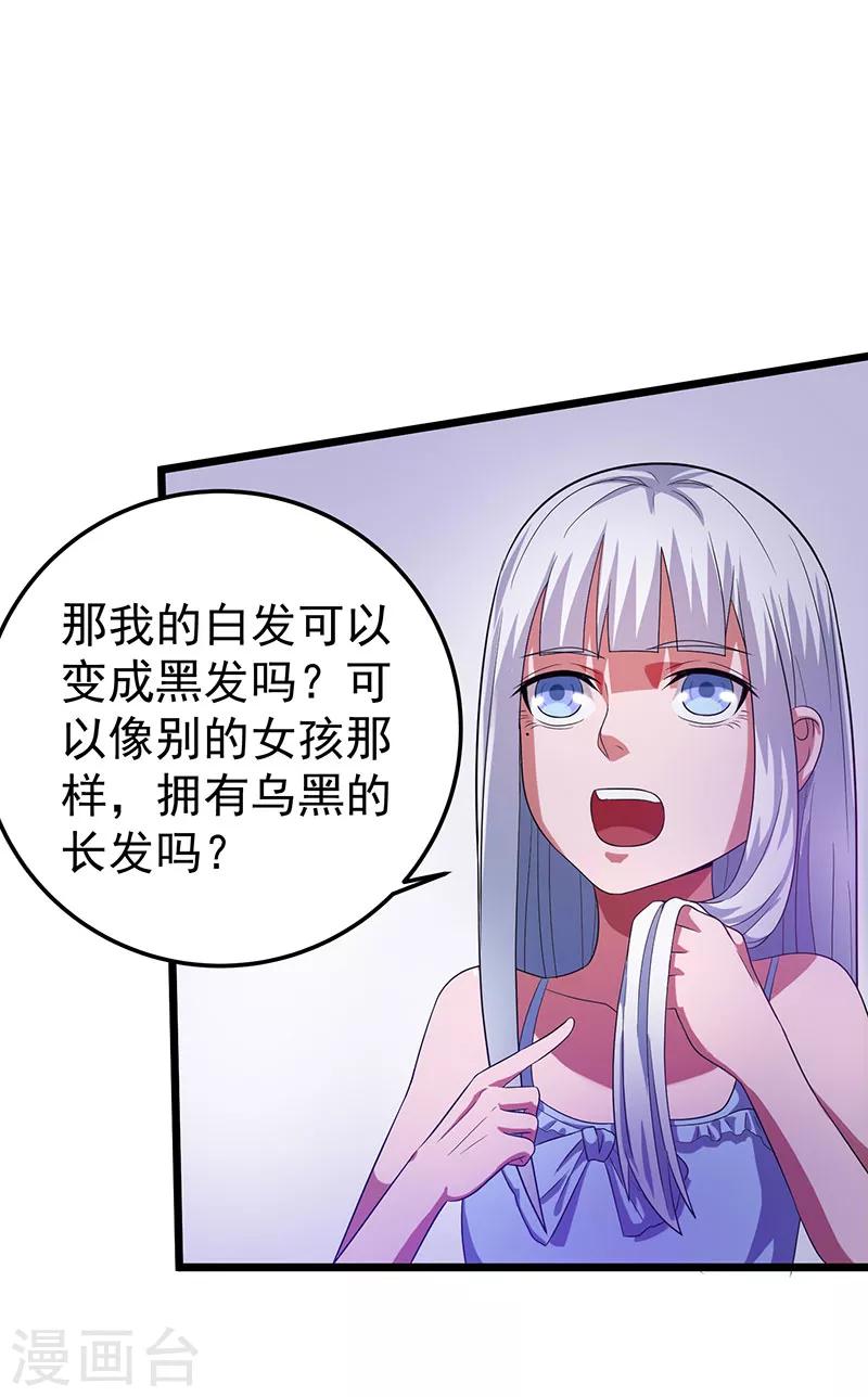 第22话23