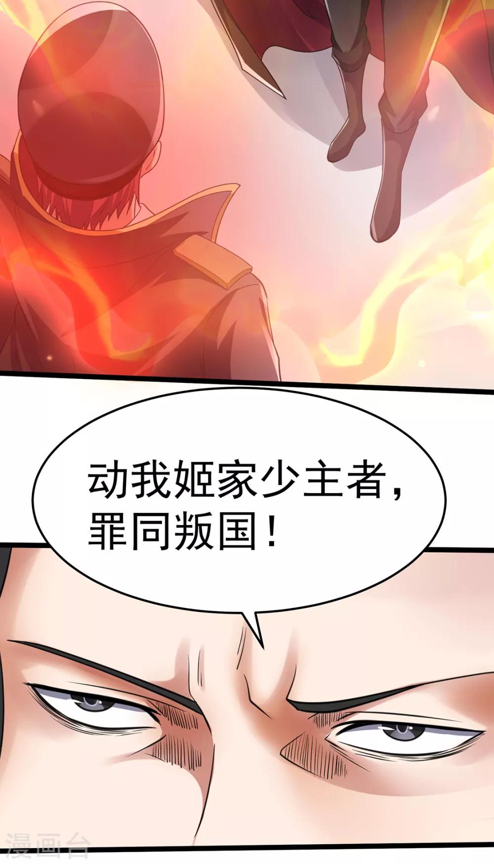 第94话8
