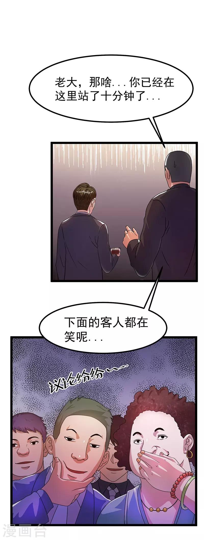 第12话7