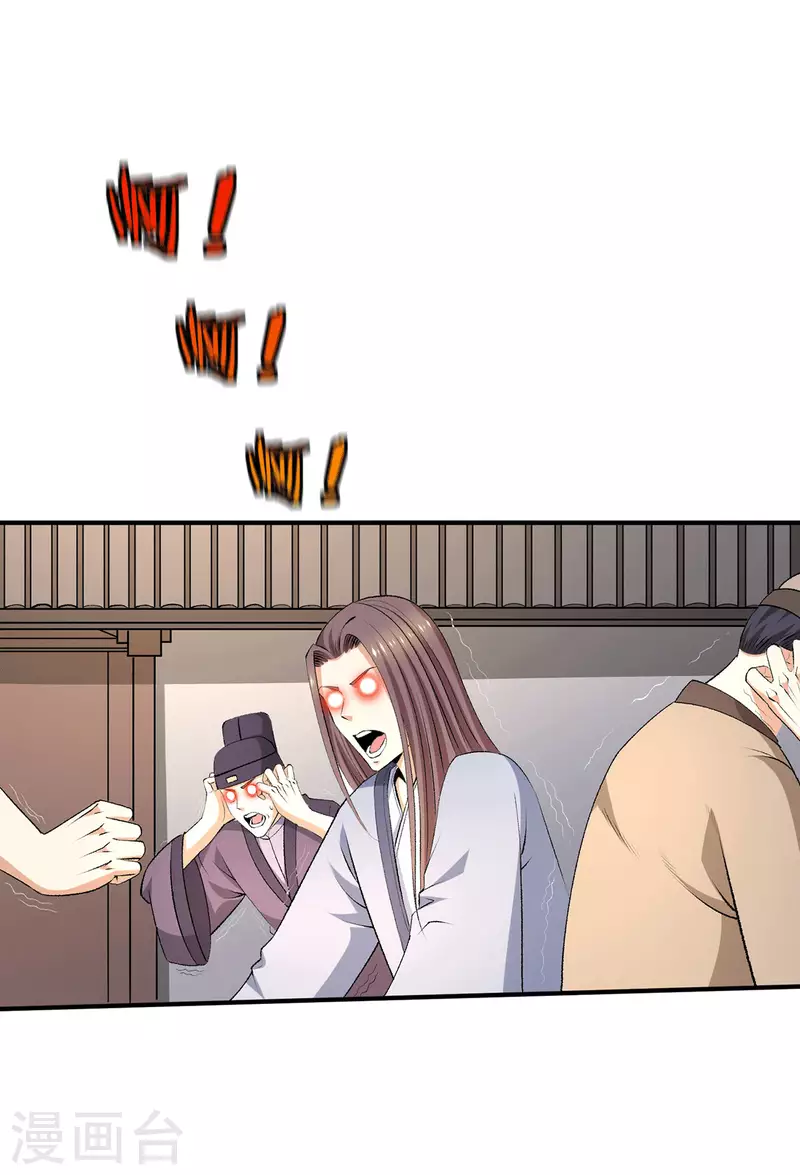 第275话4