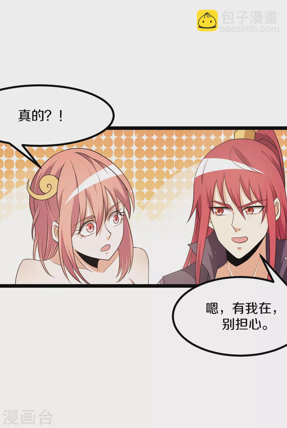 第231话22