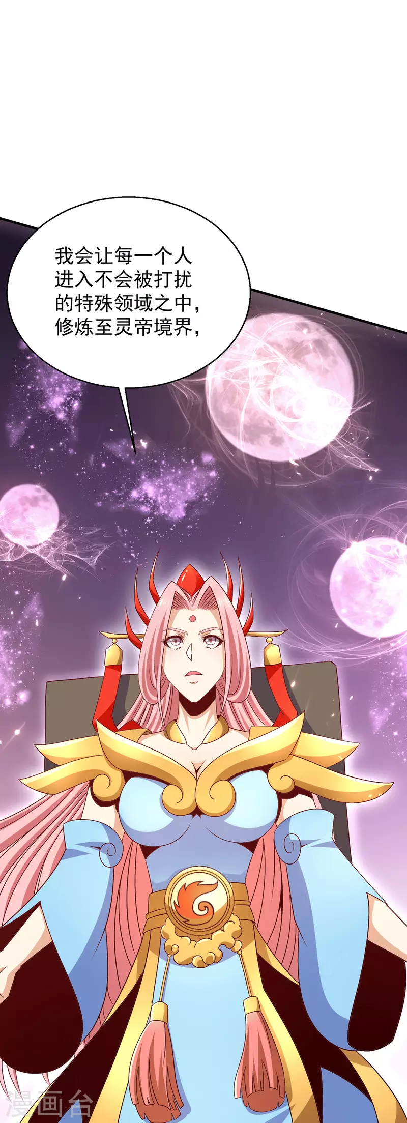 第249话19
