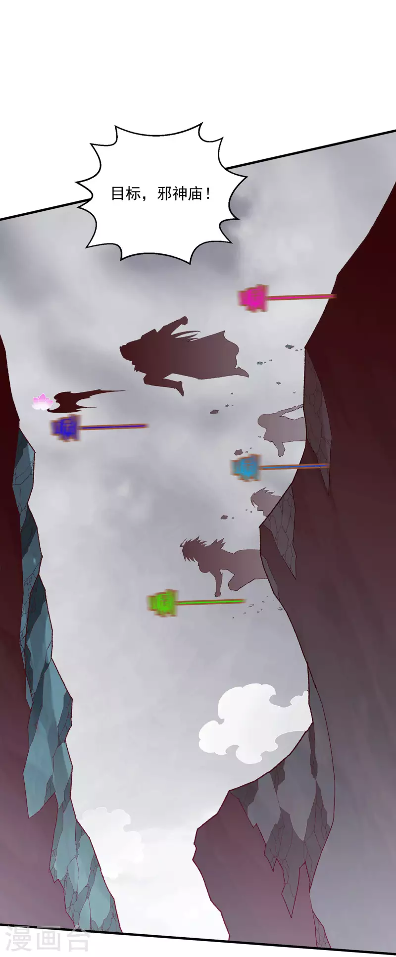 第263话2