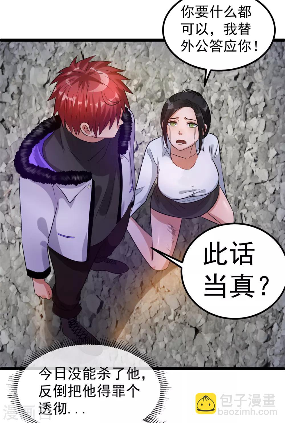 第47话53