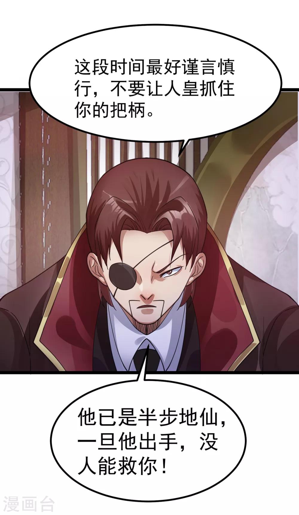 第95话6
