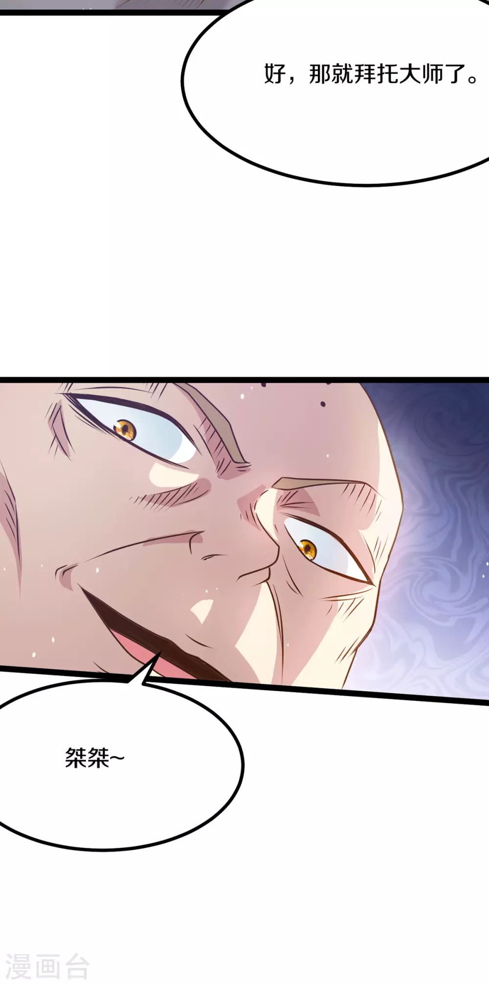 第216话29