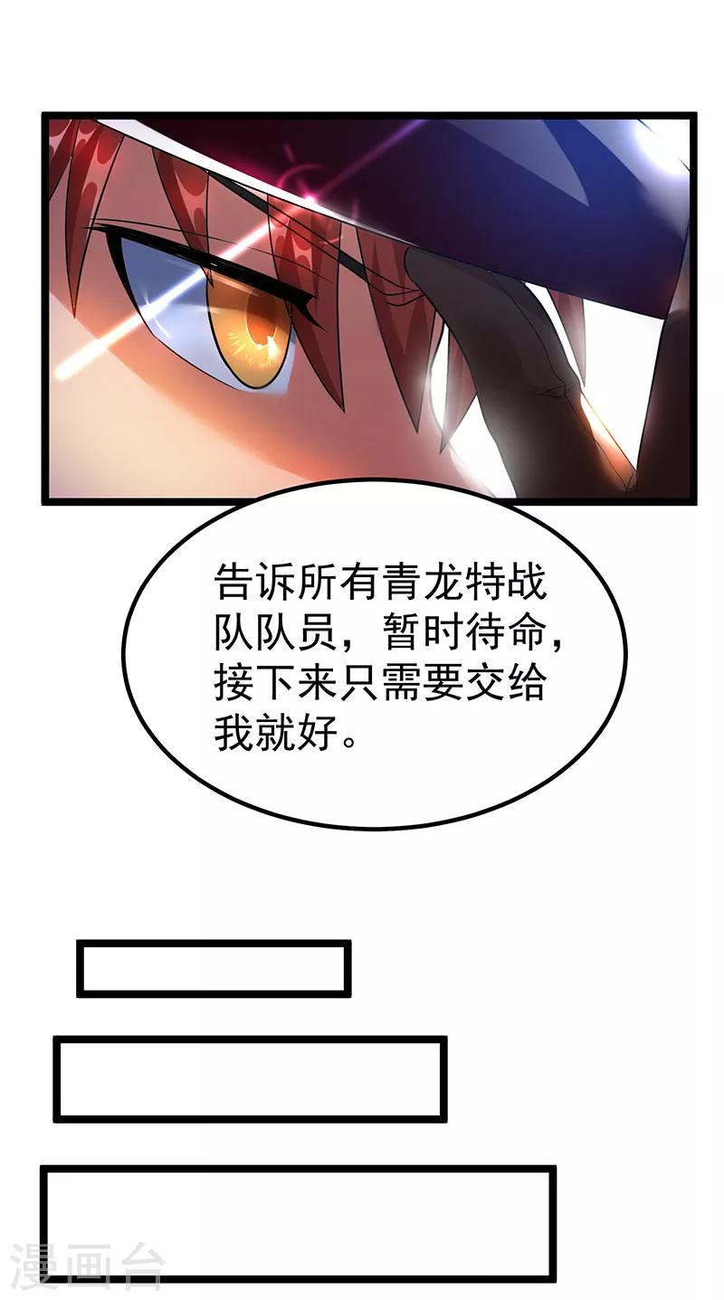 第34话2