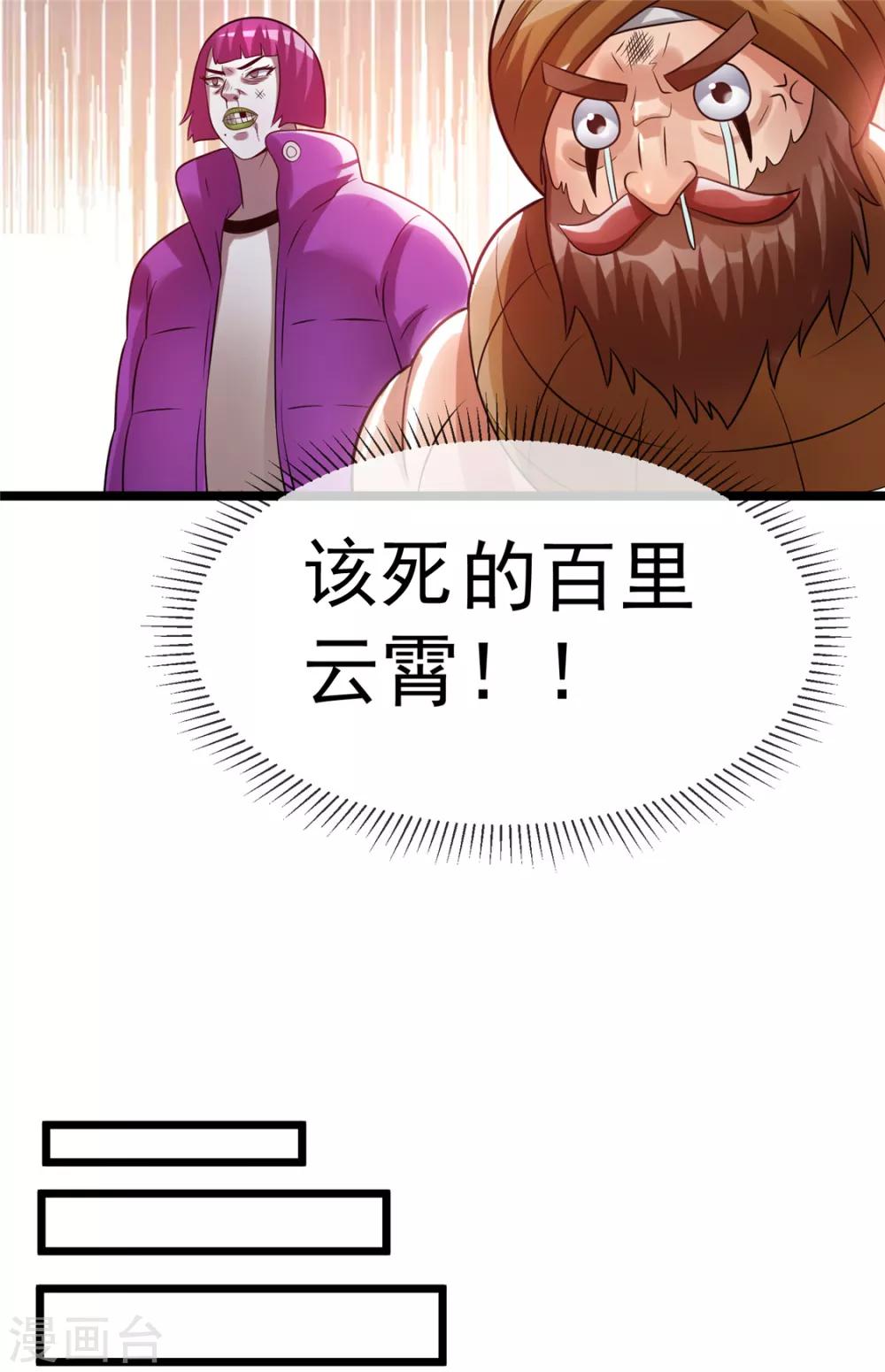 第57话35