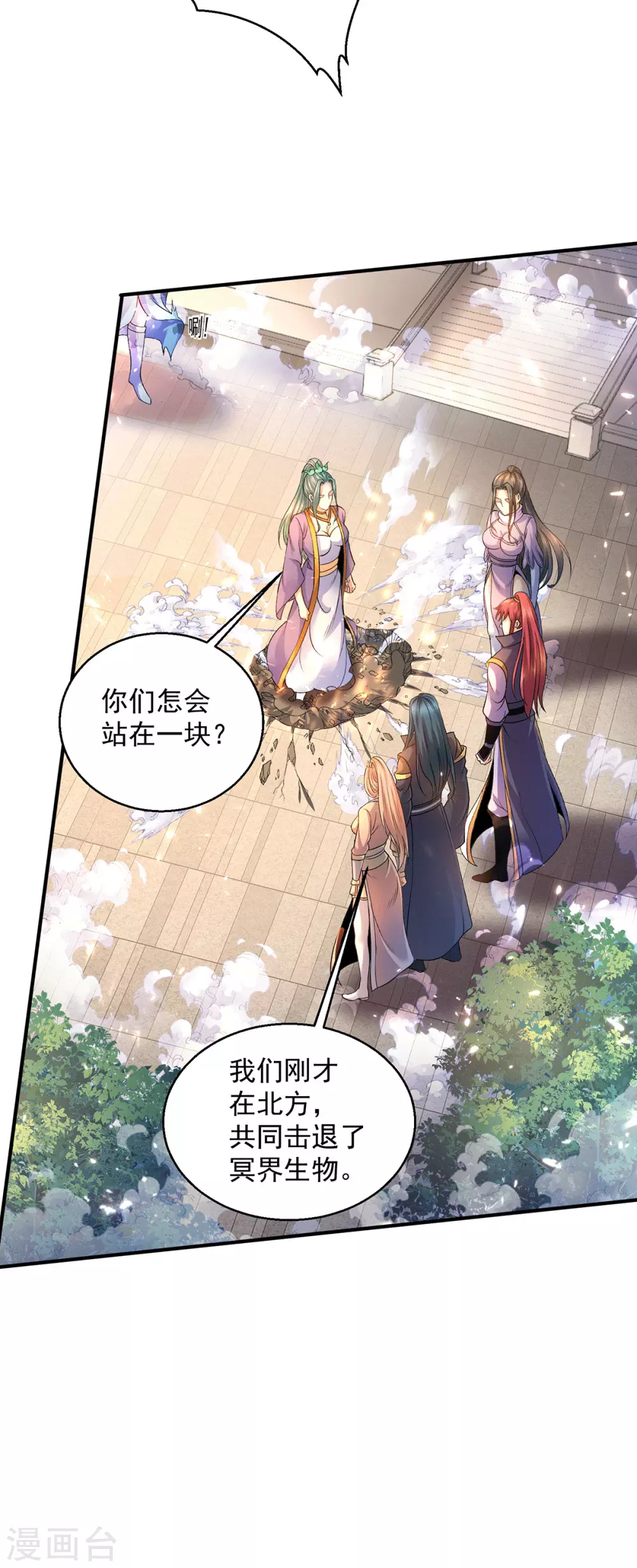 第224话12