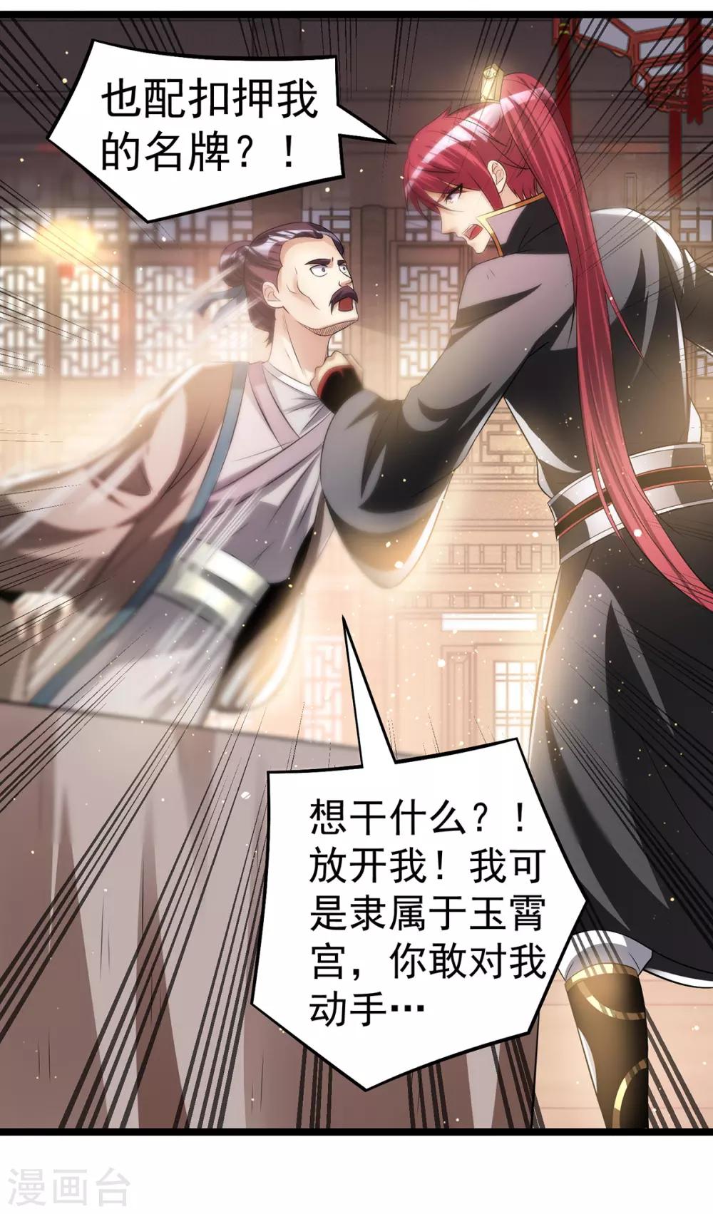 第166话2