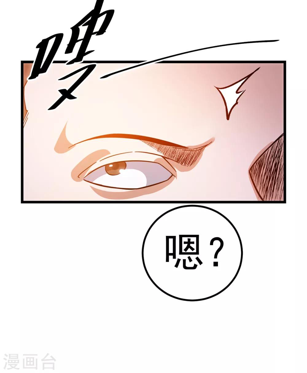 第101话42