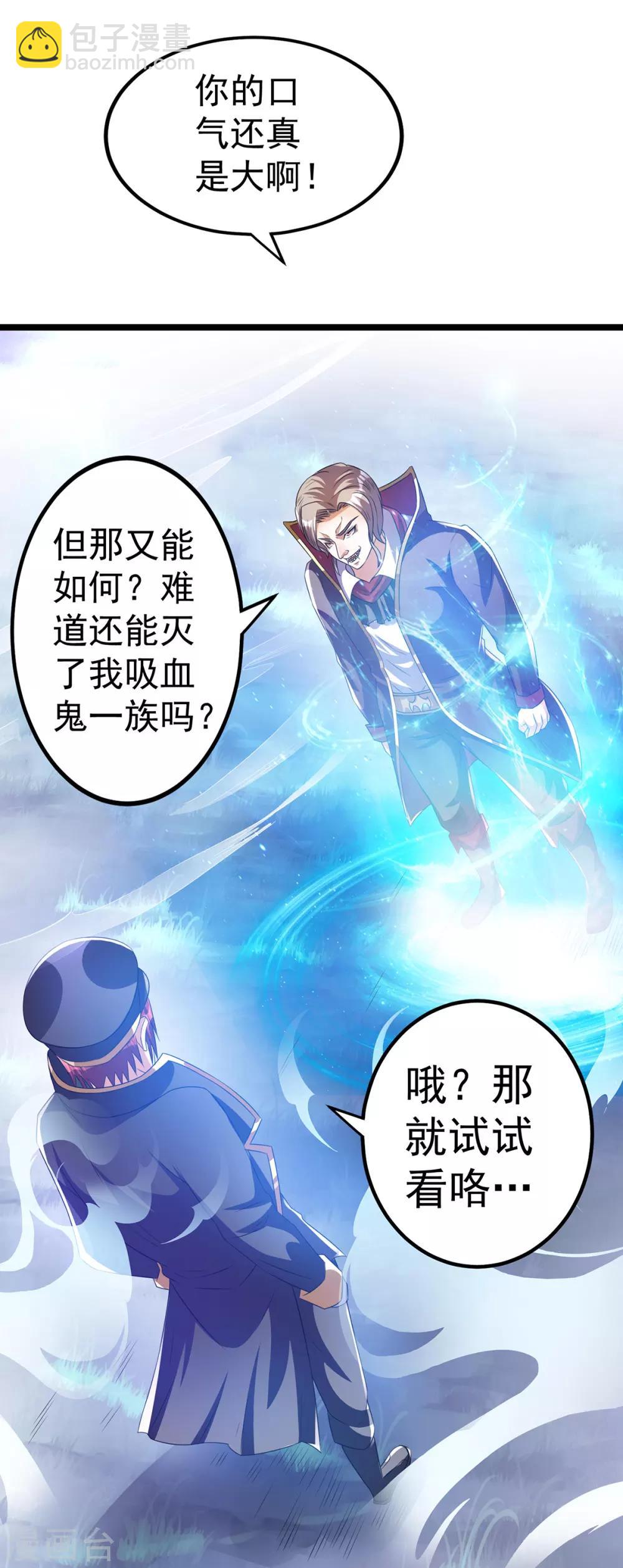第150话1