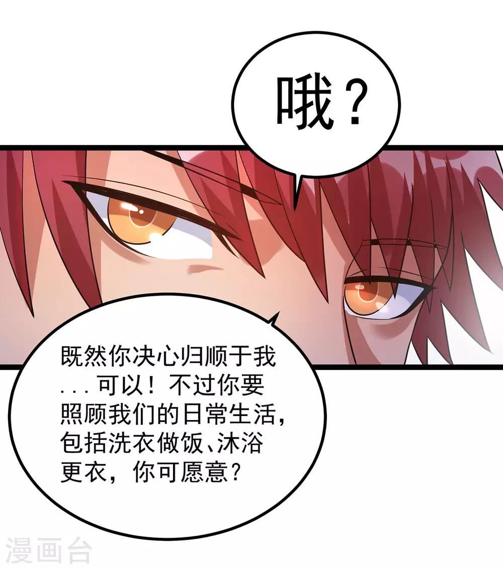 第44话12
