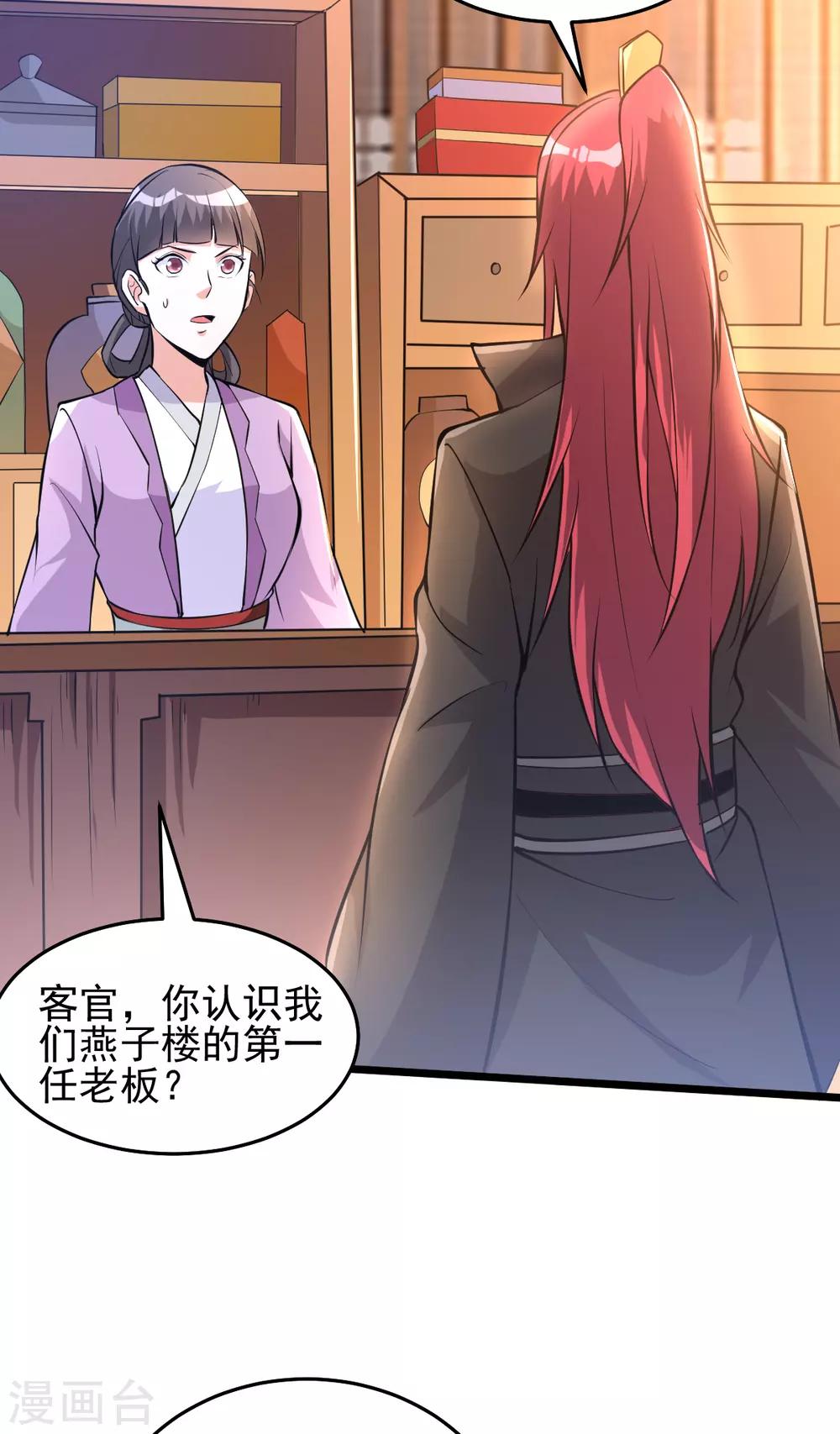 第167话2