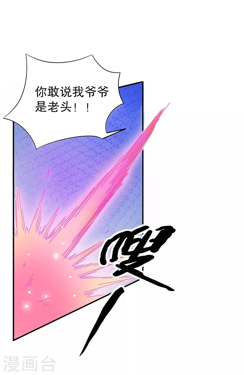 第6话12