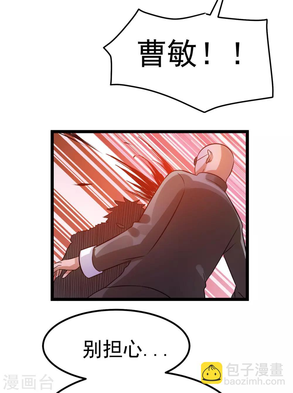 第52话30