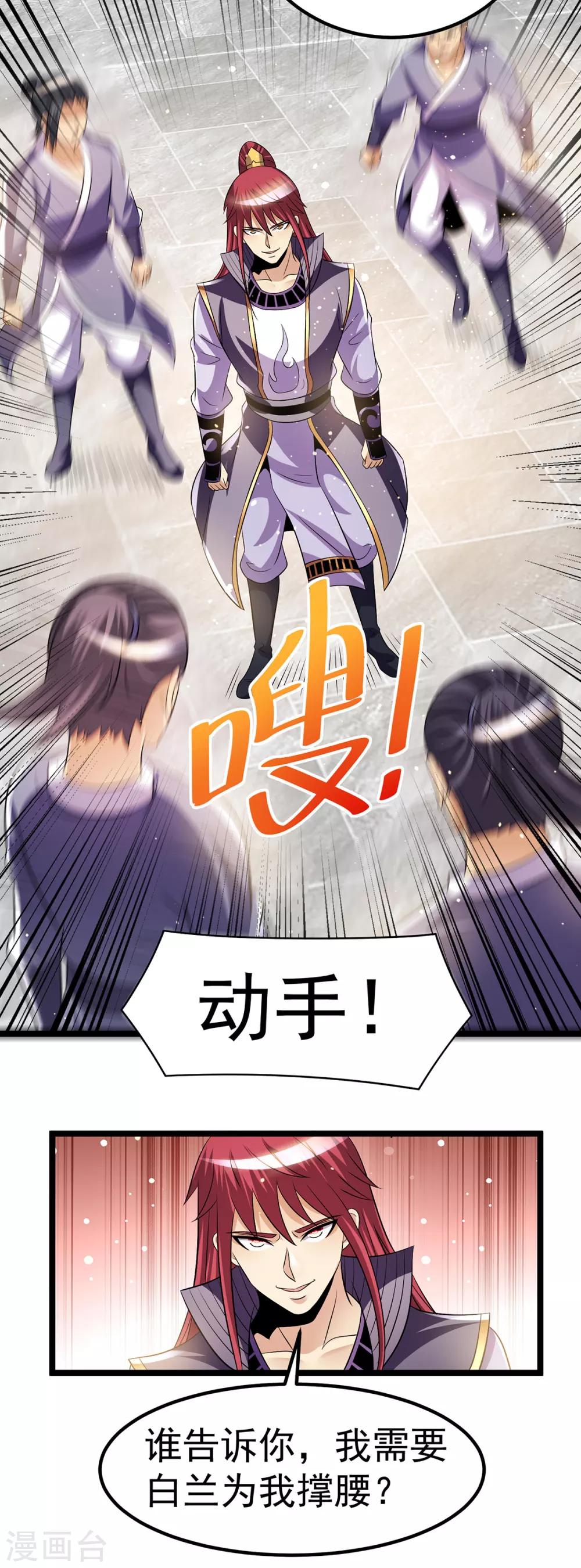 第188话13