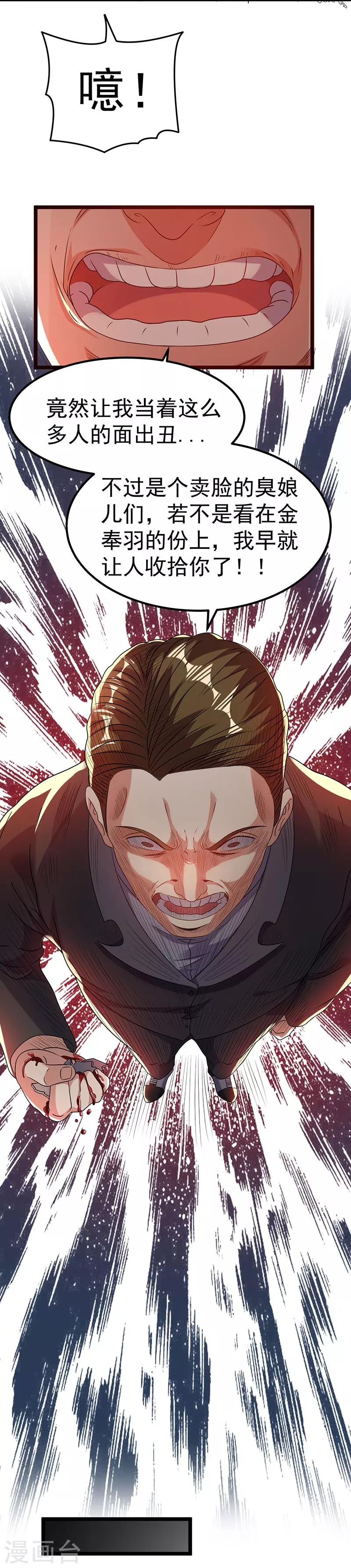 第12话9
