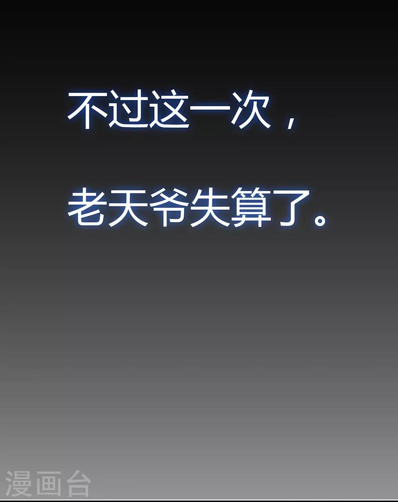 预告7