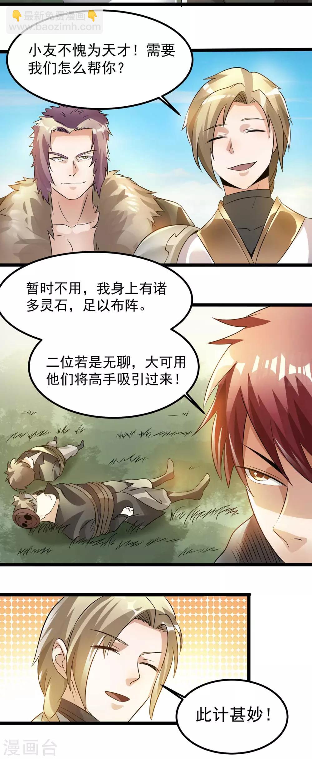 第131话54