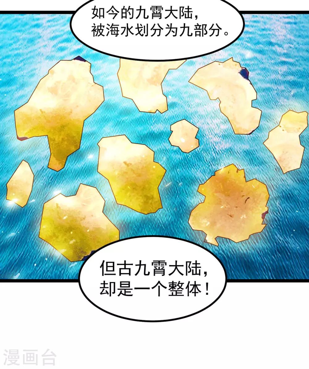 第207话6