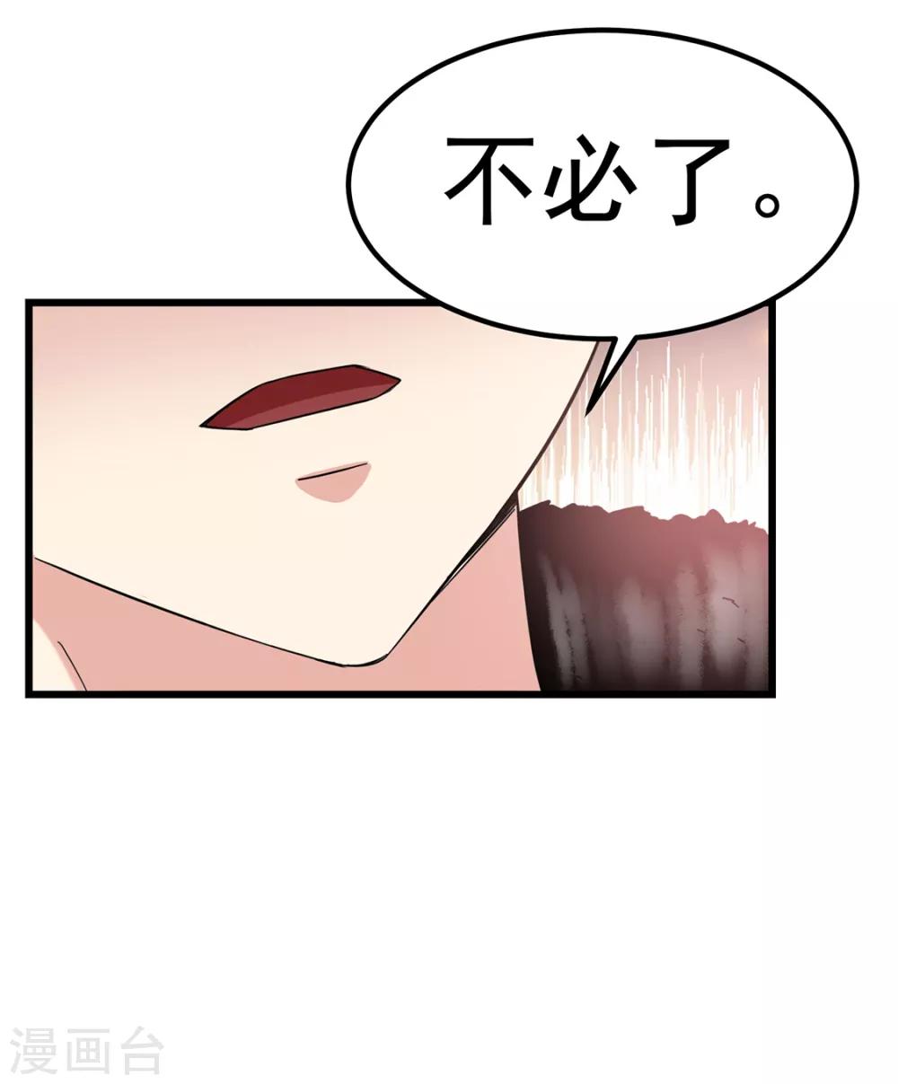 第96话32