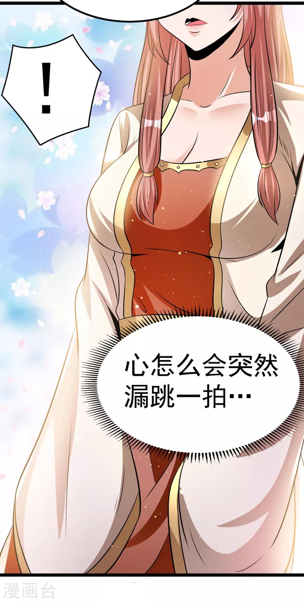 第195话13