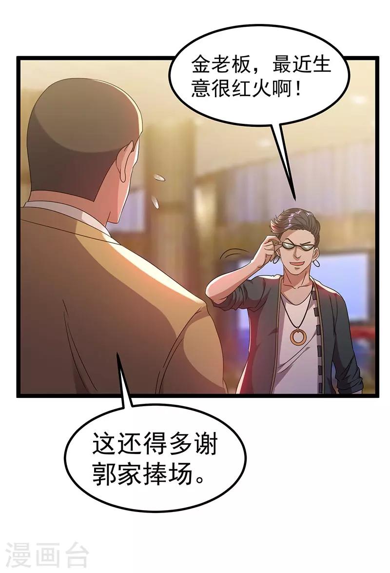 第13话16