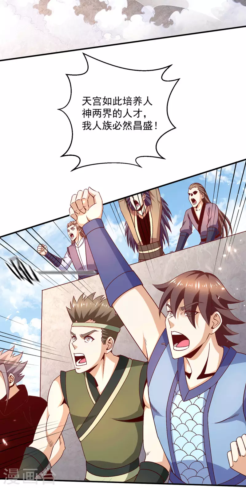 第250话2