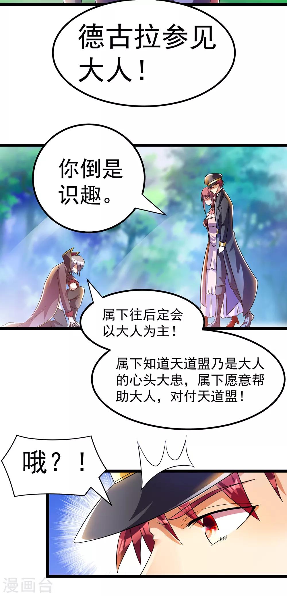 第150话28