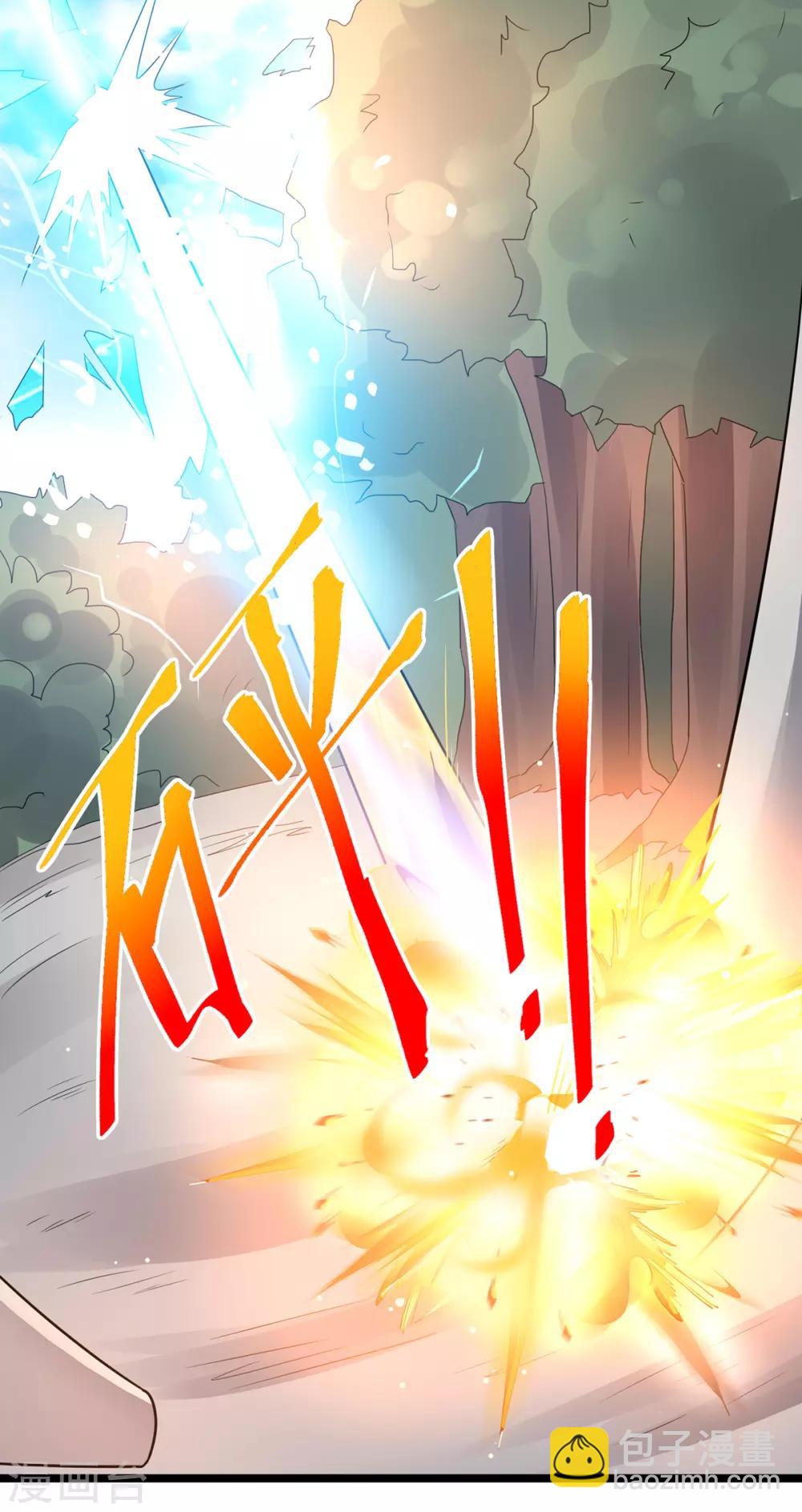 第148话17