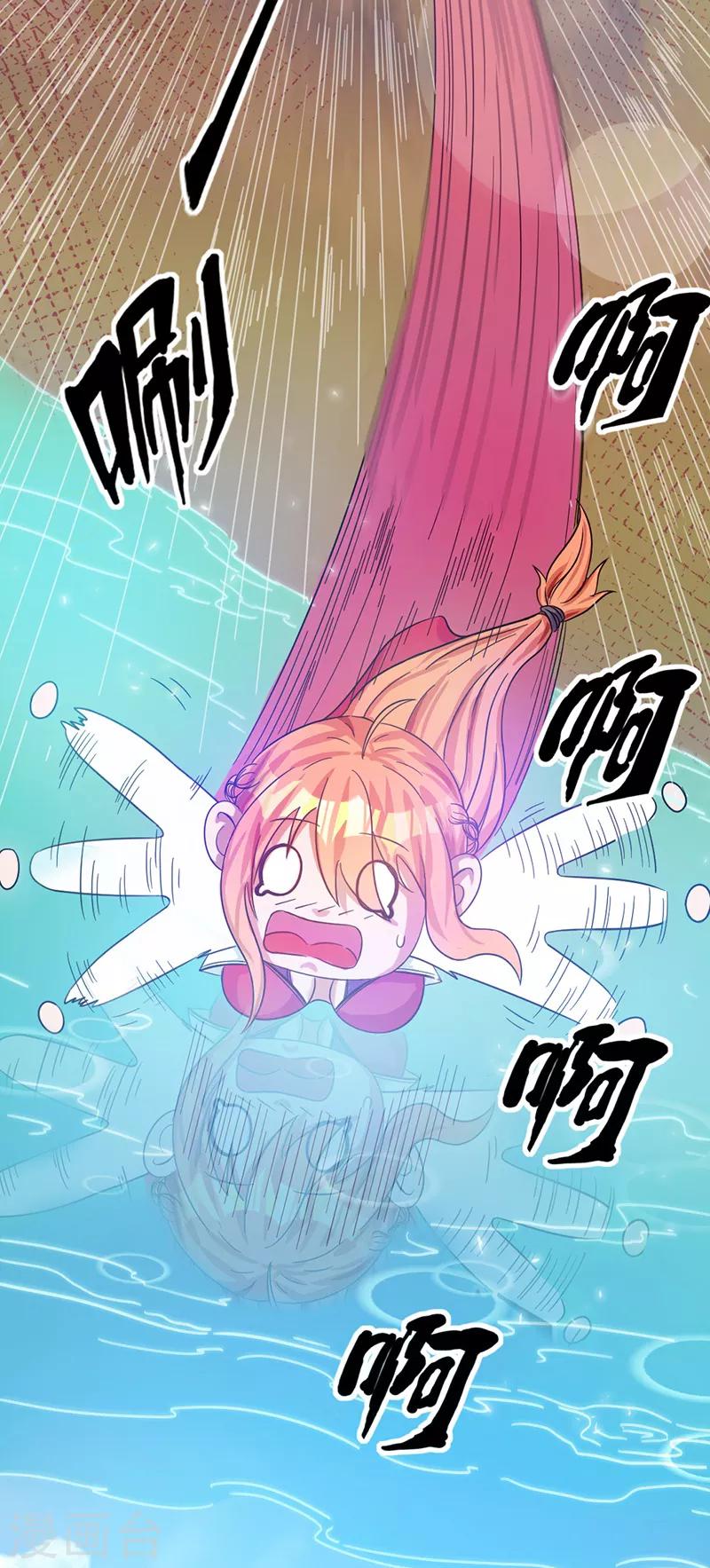 第6话20