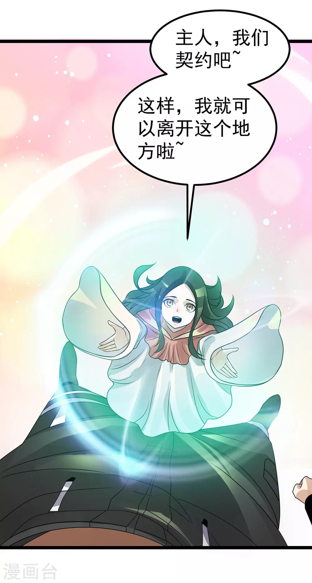 第113话36