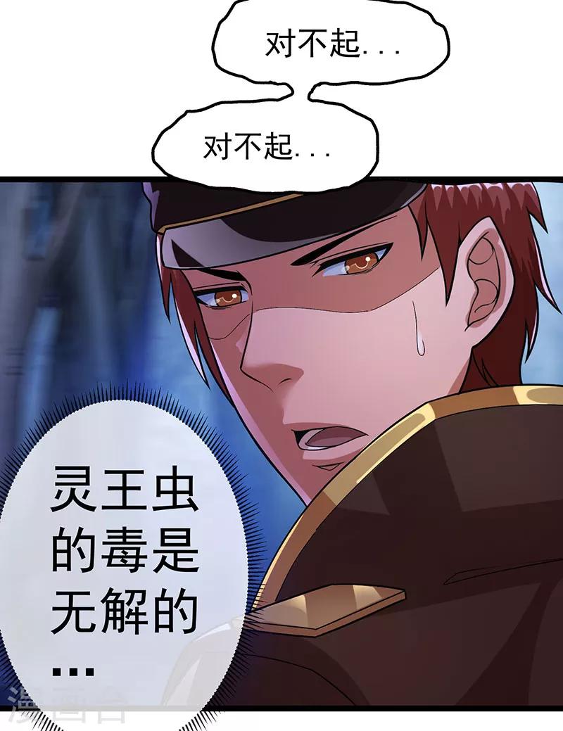 第31话27