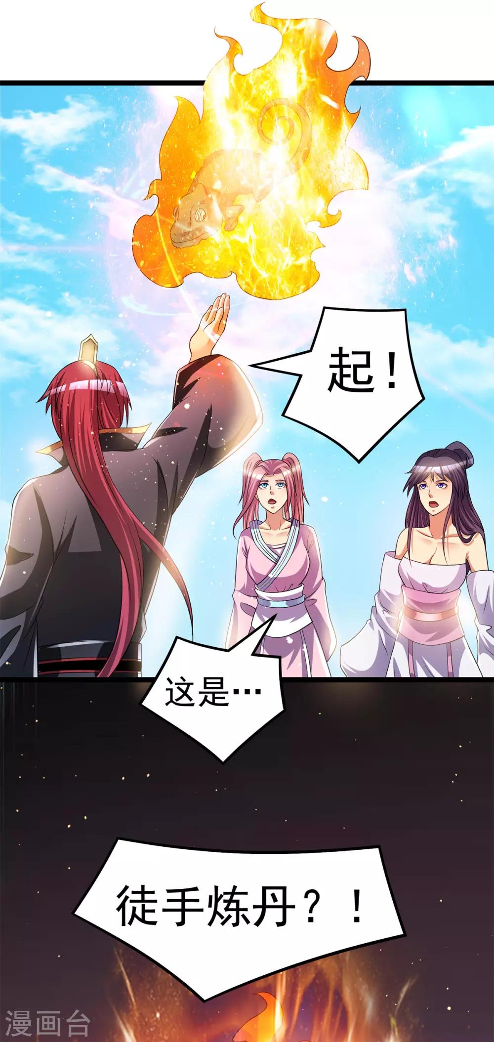第170话1