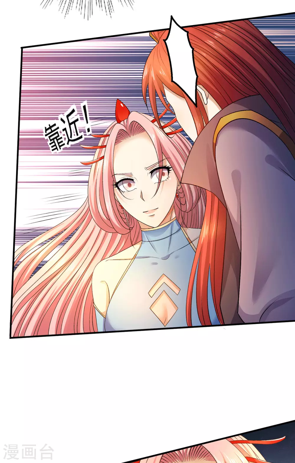 第225话6