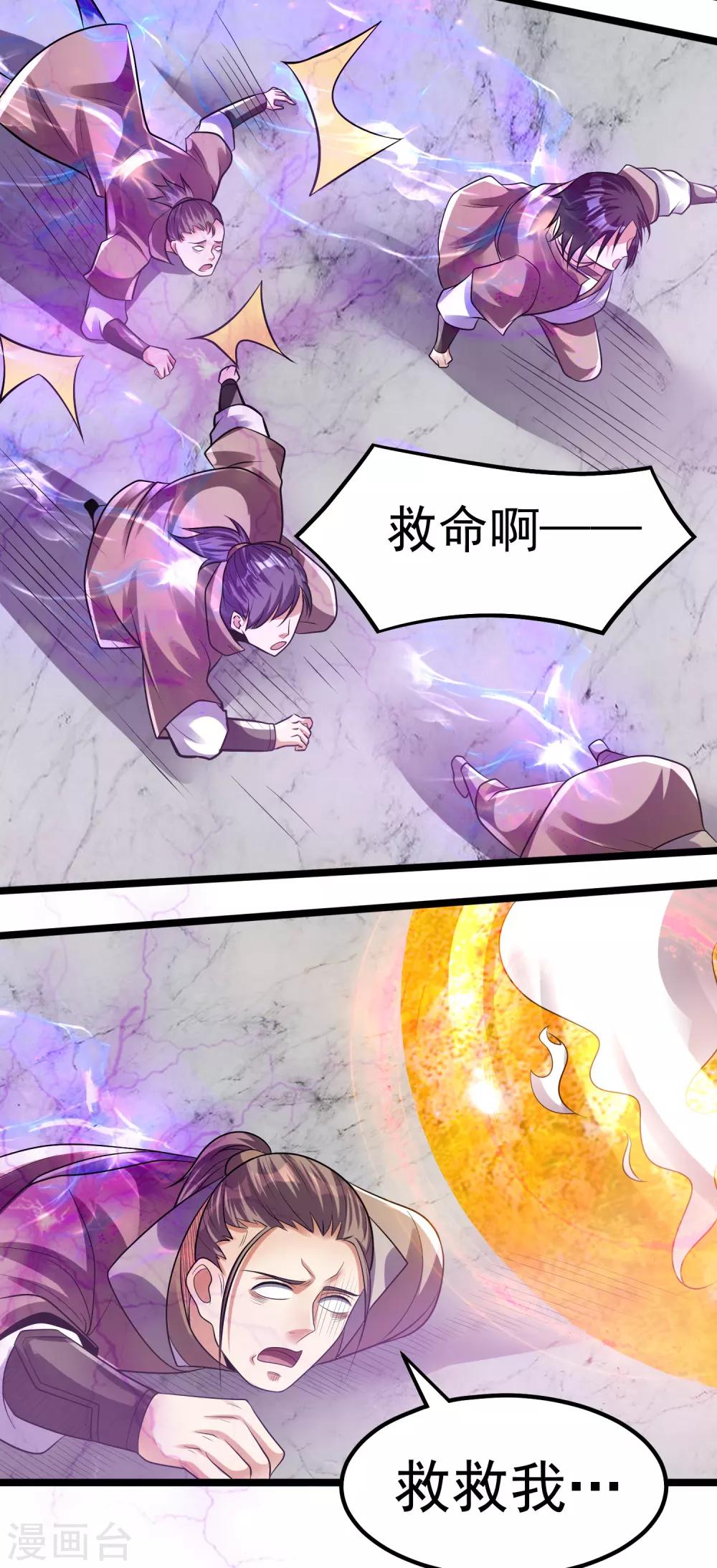 第134话29