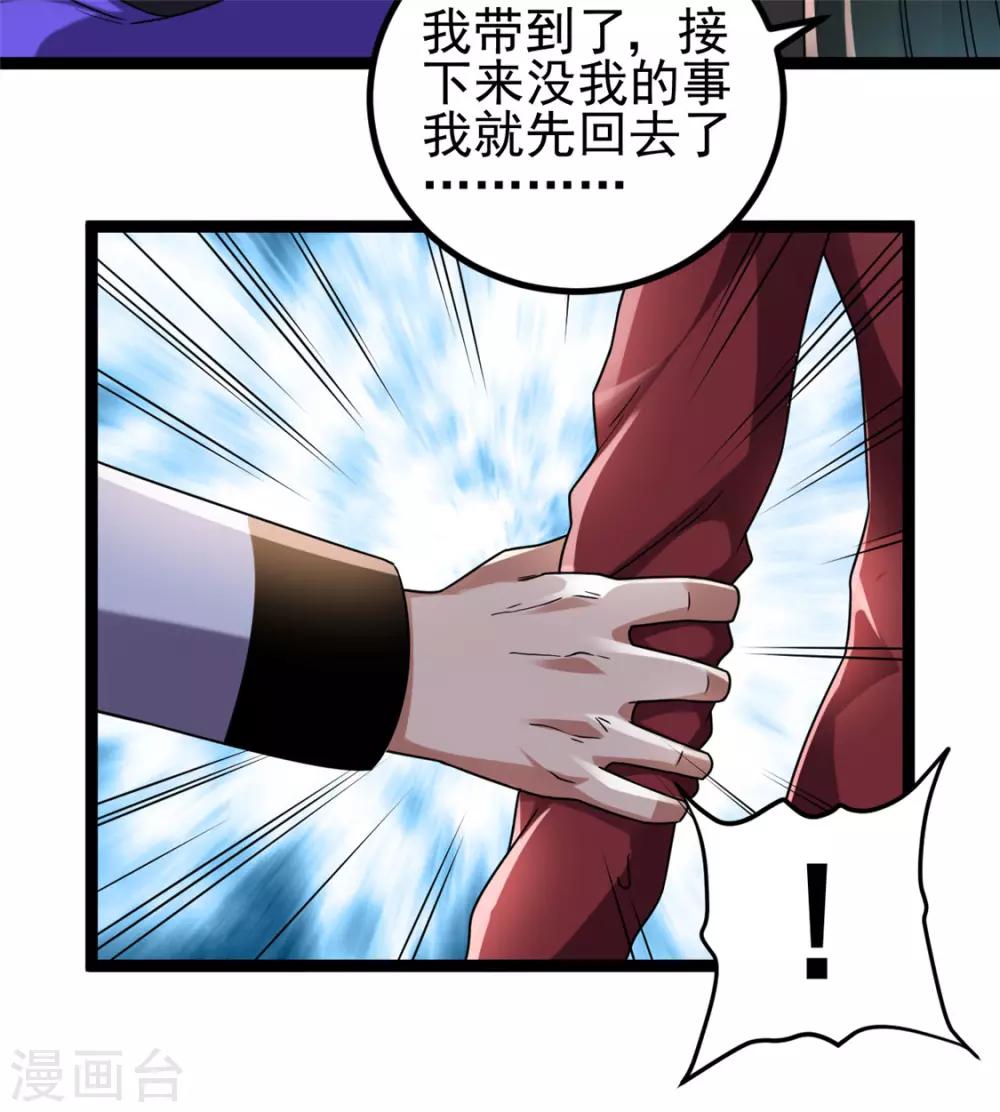 第58话15