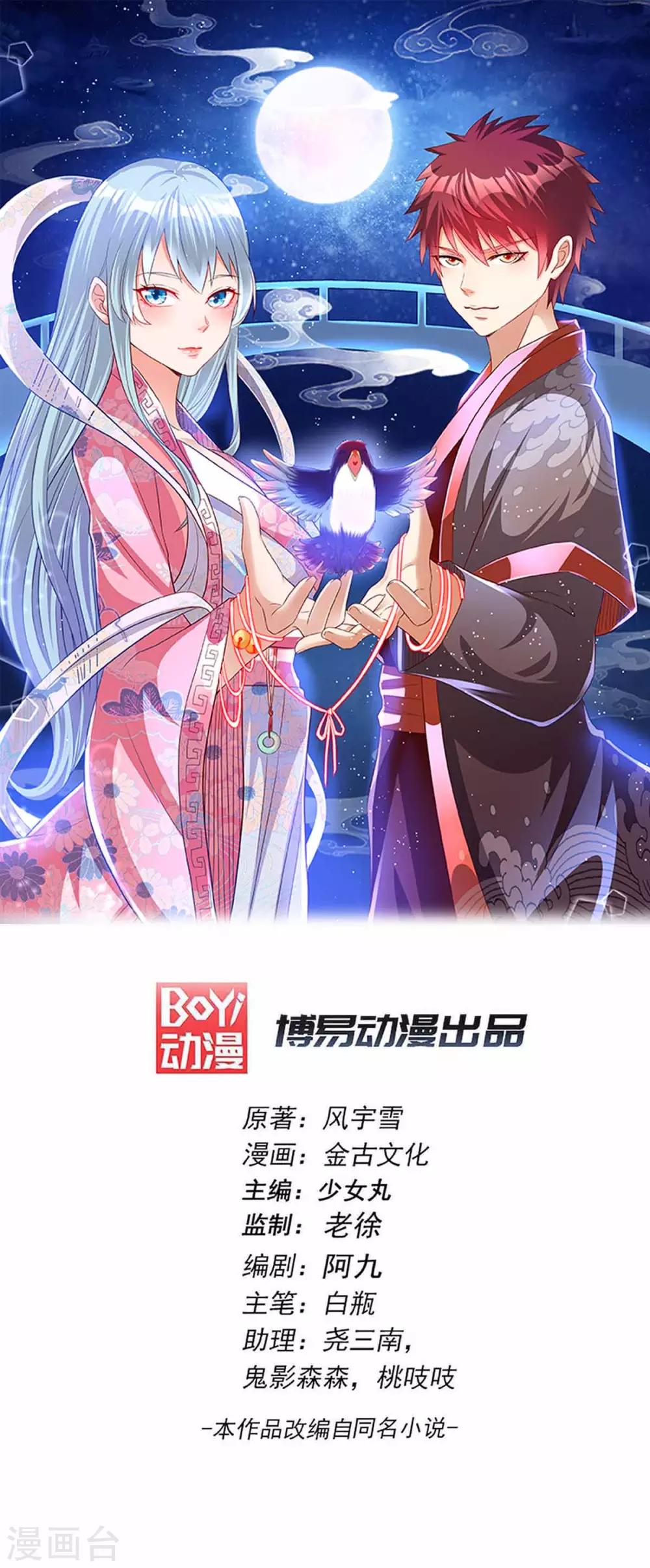第167话0