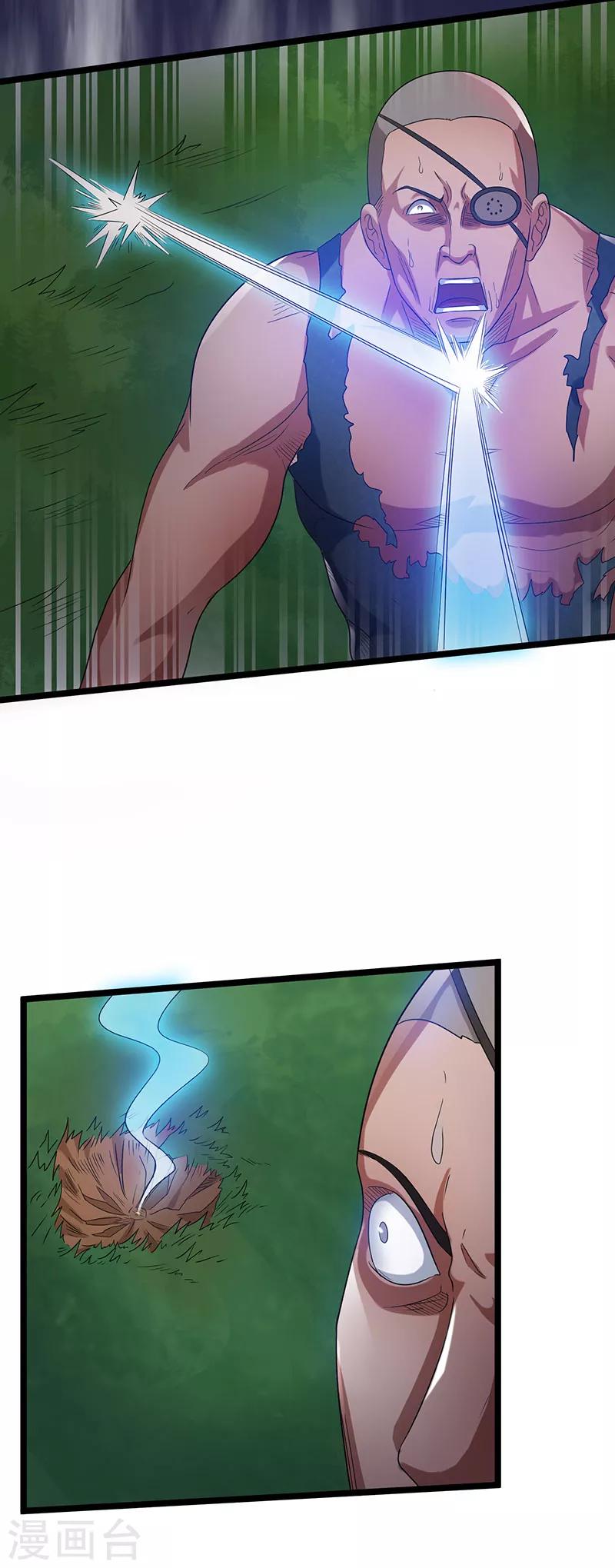 第24话34