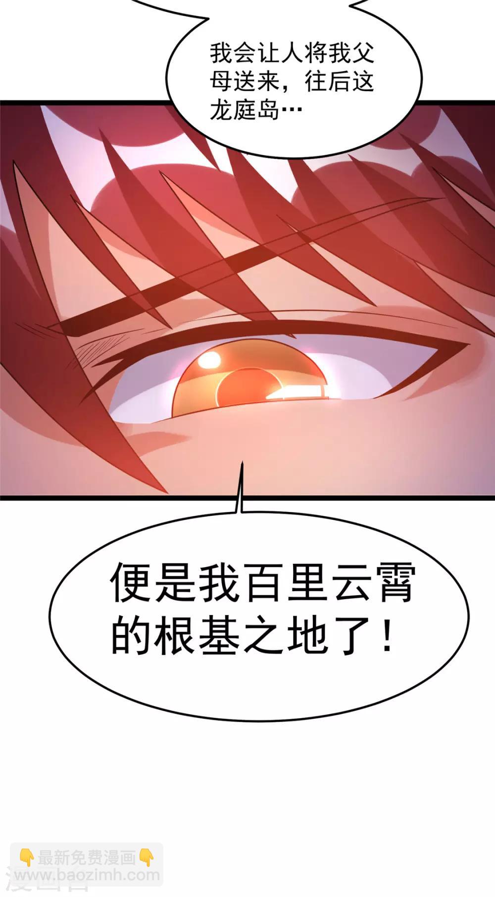 第56话11