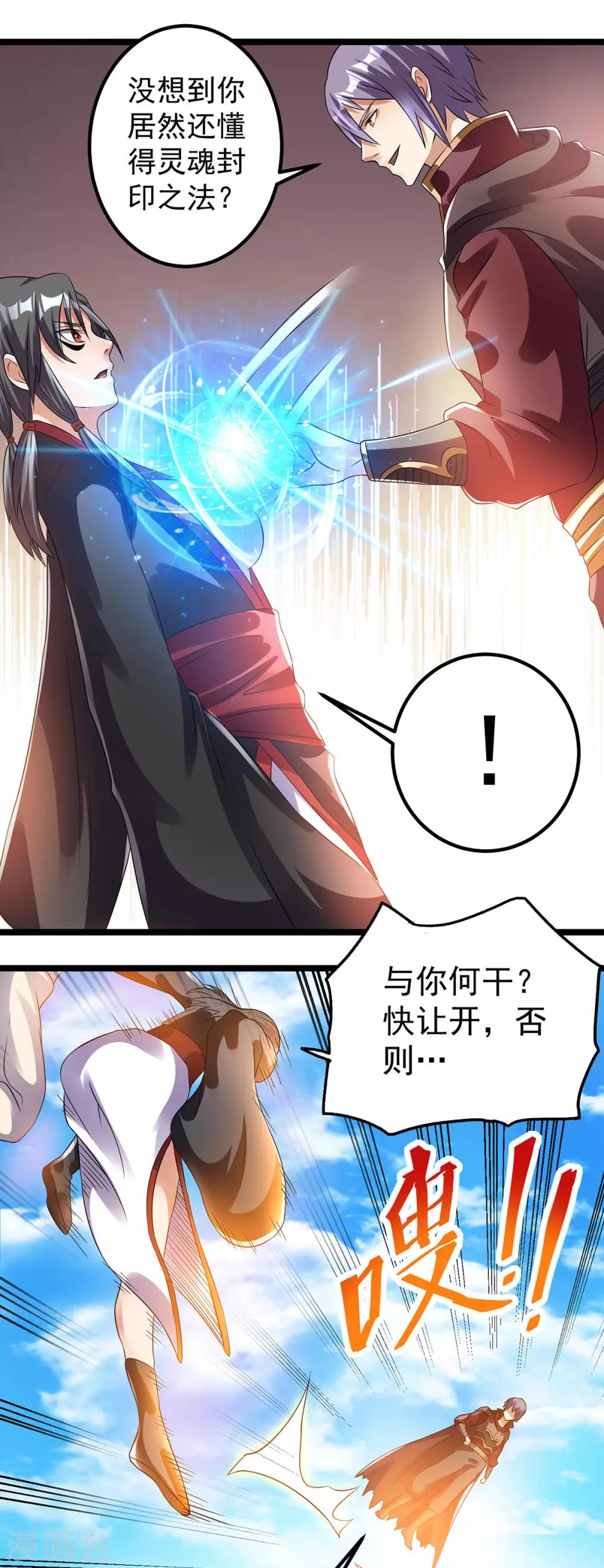 第140话19