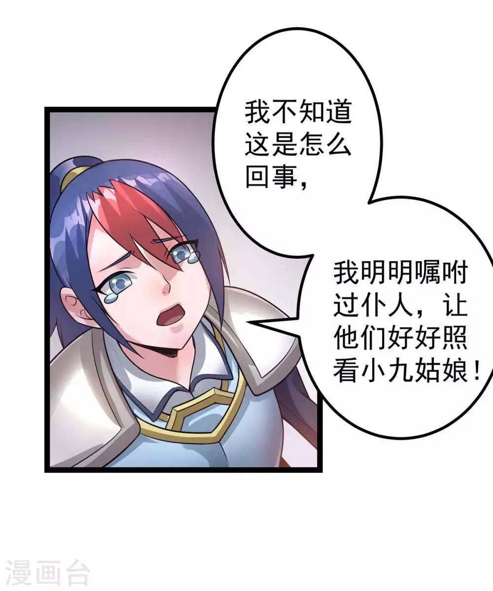 第106话1