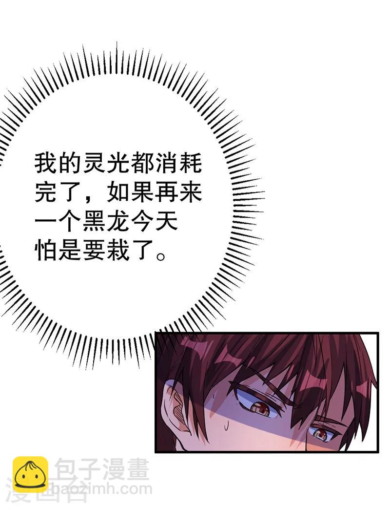 第5话27