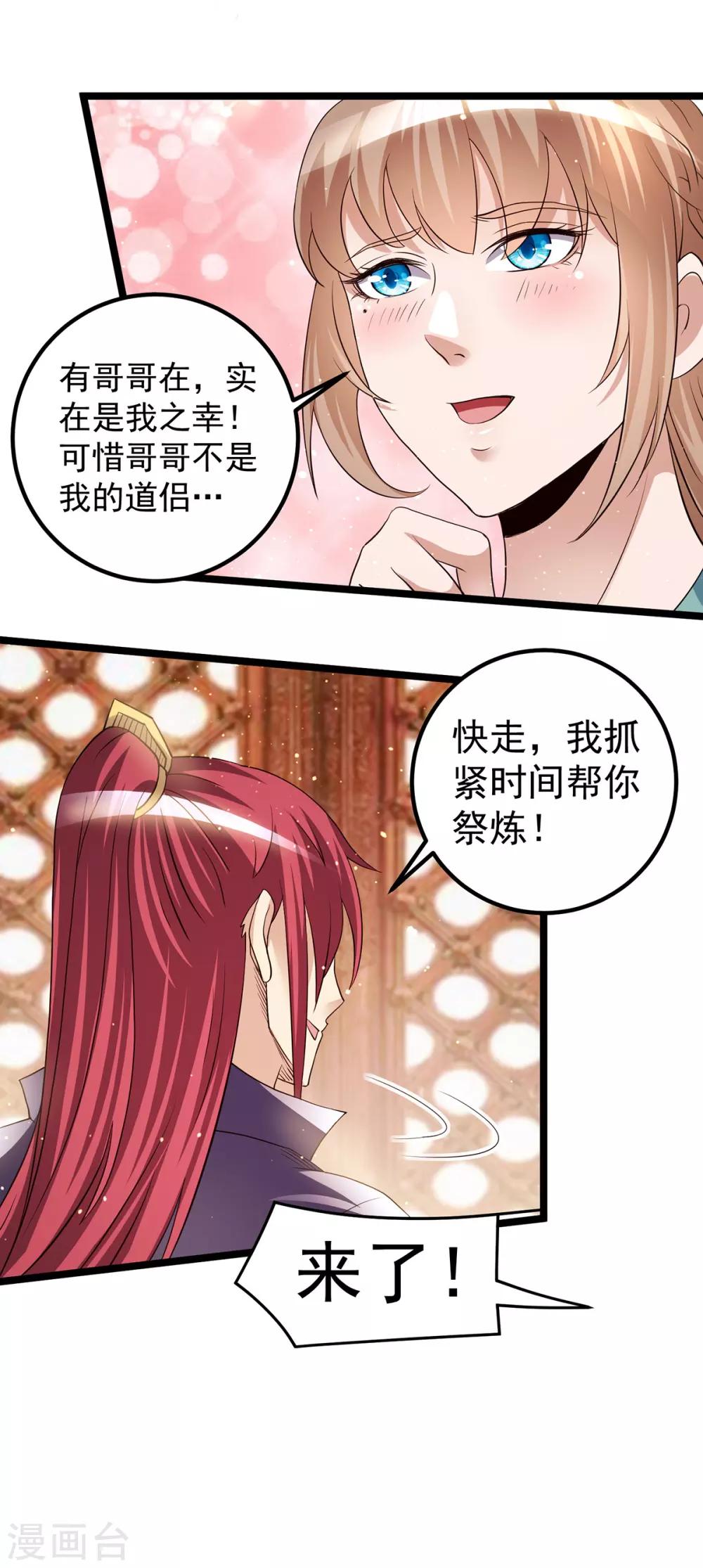 第187话15