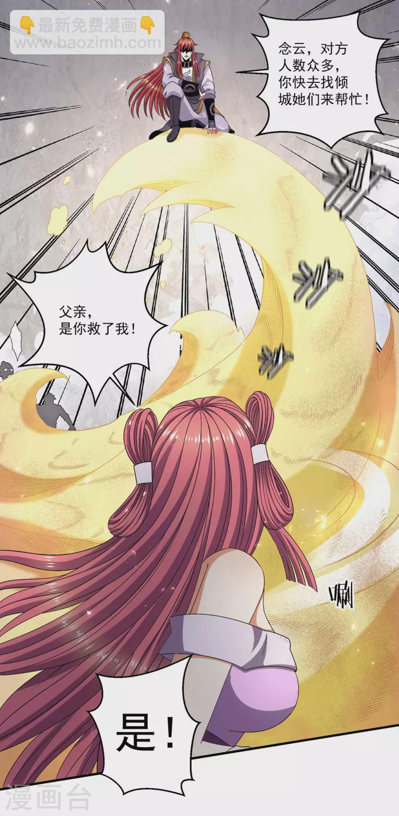 第245话18