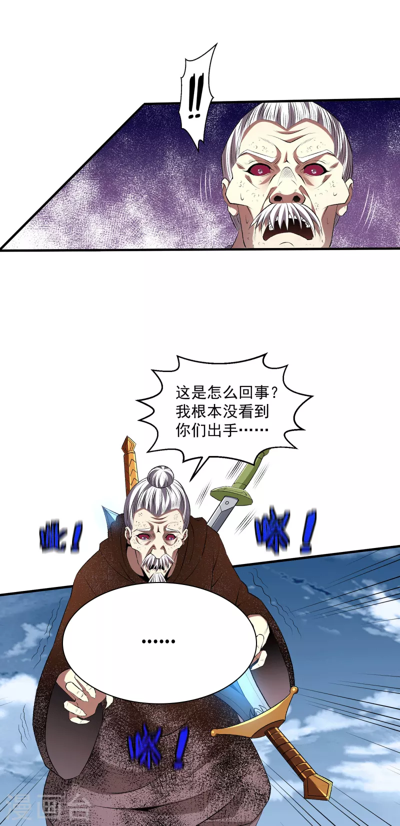 第277话13