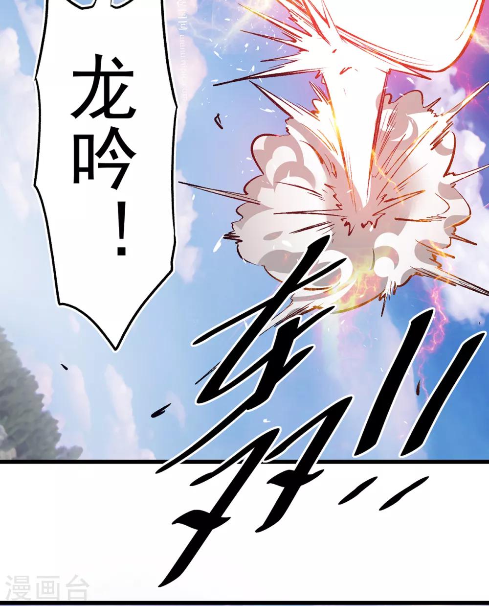 第101话36