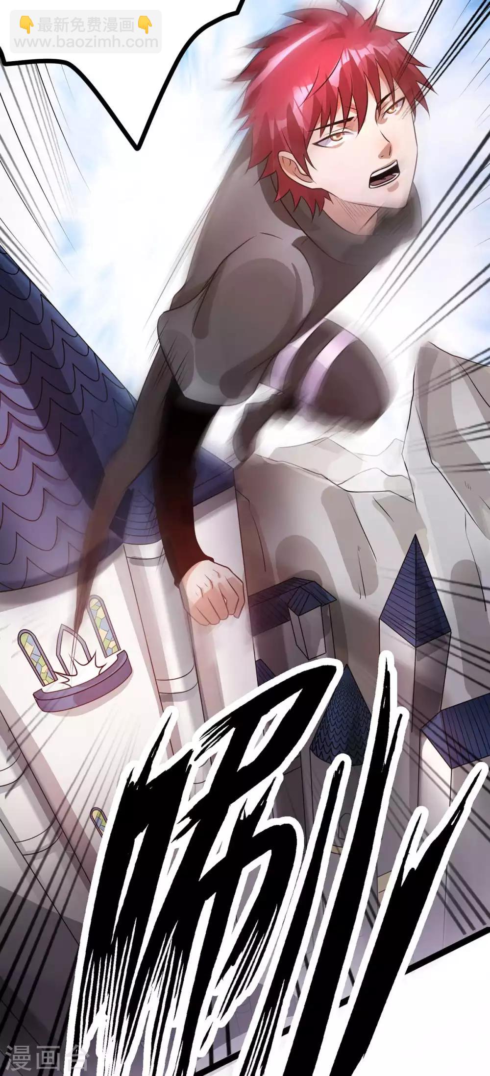 第106话11